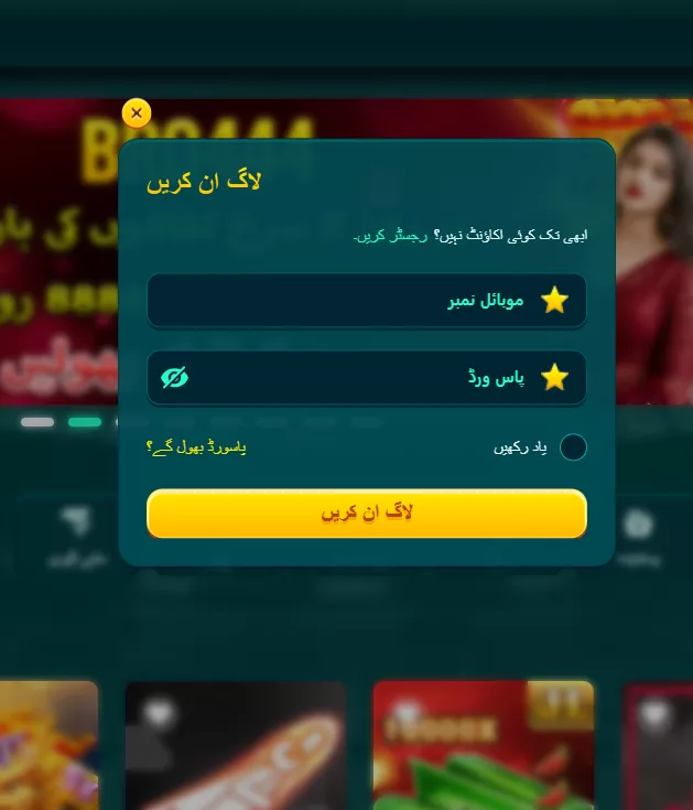 Login Bro444 game and earn real money