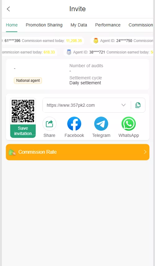 You can earn money by inviting friends.