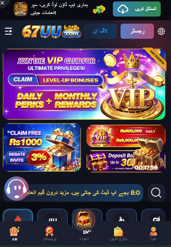67uu is the best casino game in 2026