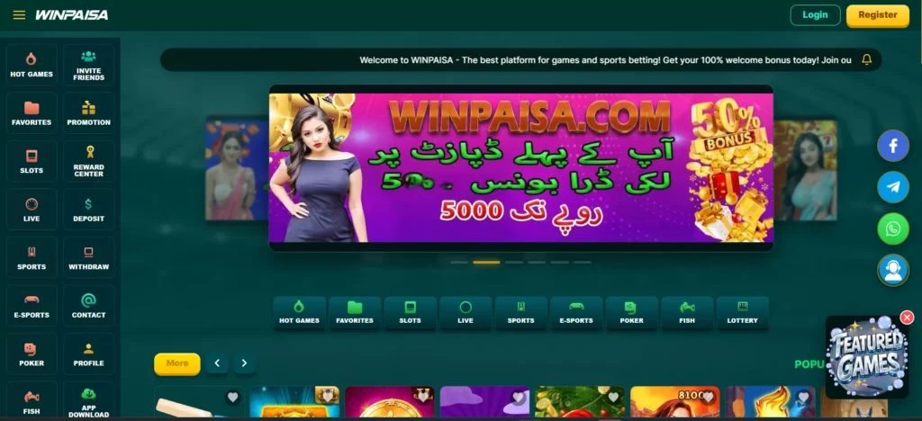 In Winpaisa game you can win reward on your first deposit